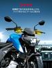 [For M8 Part-timers Only] KEMIMOTO Turn Signal Motorcycle LED Turn