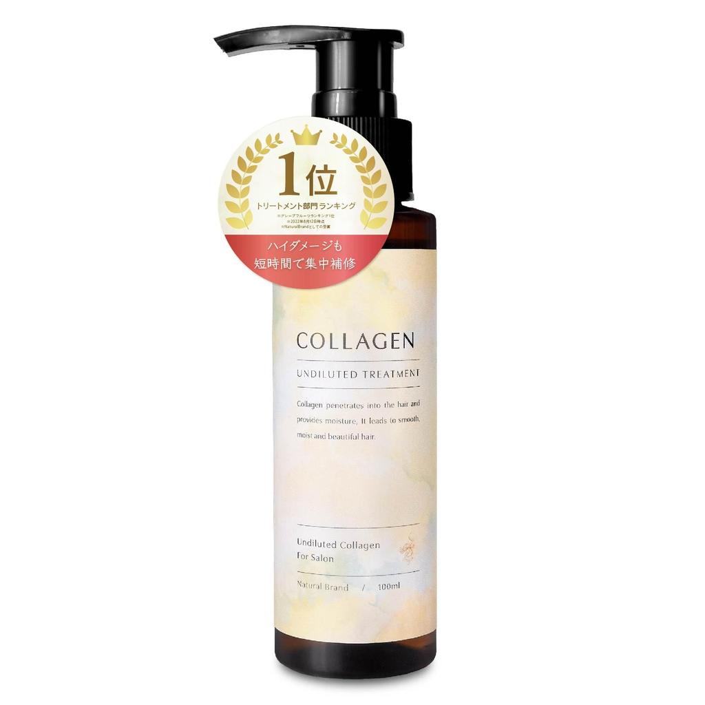 collagen Natural Lago Design Salon-grade concentrate, Collagen, Moisturizing,