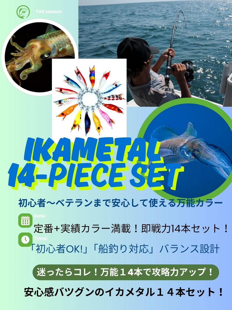 Fishing Squid Metal Squid Single Lead Boat Replacement Hook Included Tackle, Jig, Part, Weight, Fishing, Eging, [Product]