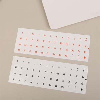 1Pcs Round Keyboard Sticker Transparent Keyboard Cover English/Korea/Russian/Arabic Sticker For Dust Protection Laptop Accessories