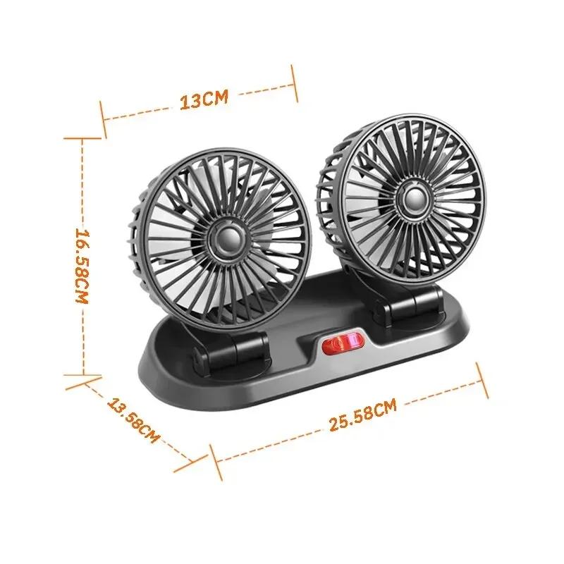 Car Fan USB/12V/24V Double-head Adjustable 360° Car Electric Fan Silent 2-speed Multi-functional Temporary Parking Card Car Fan