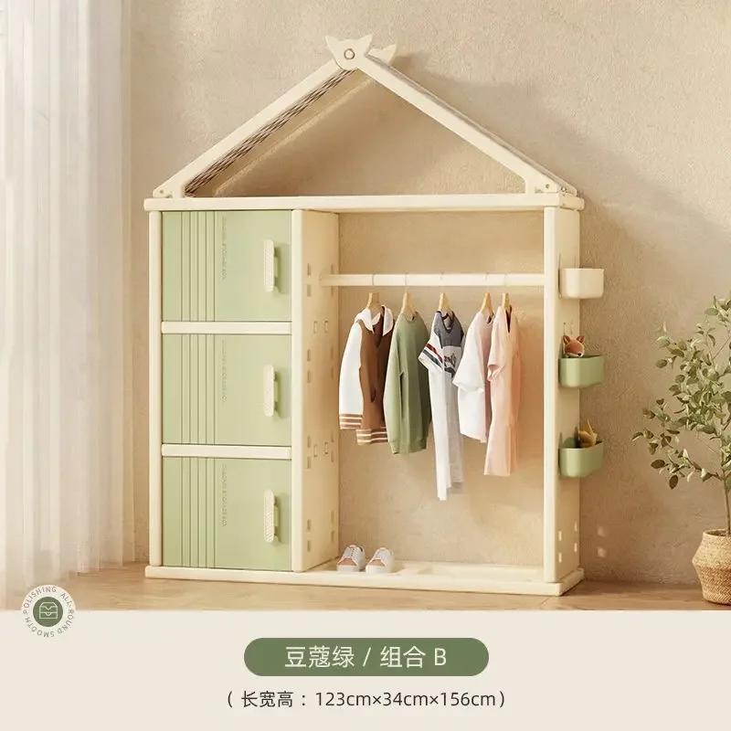 Baby wardrobe, children's toy classification and storage rack, children's wardrobe organization, household use