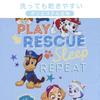 MORIPiLO Paw Patrol Duvet Single Patrol Friends Soft Peach Junior Cute Character by Morishita Pillows Cover, (Paw Skin), Size, Children's, Blue,