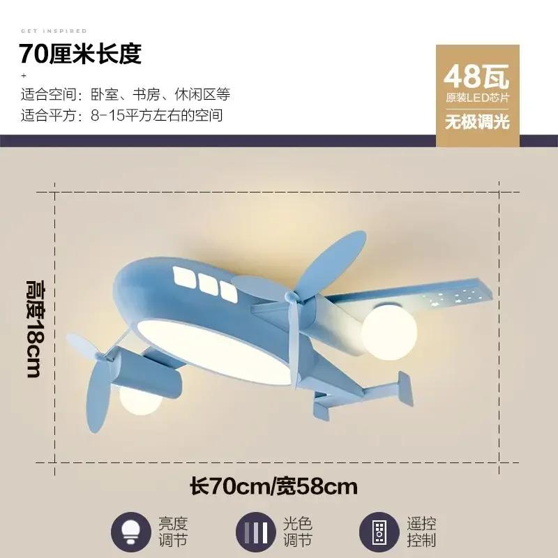 W2557 Creative airplane minimalist modern electric fan pendant light cartoon bedroom fan light