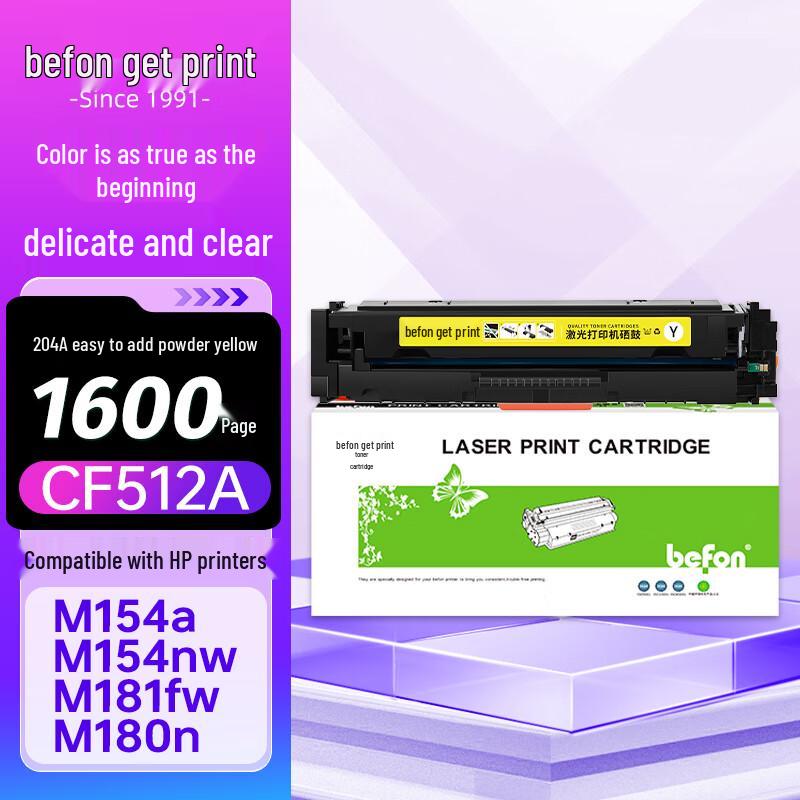 Compatible CF510A/204A Toner Cartridges and Powder for HP Printers
