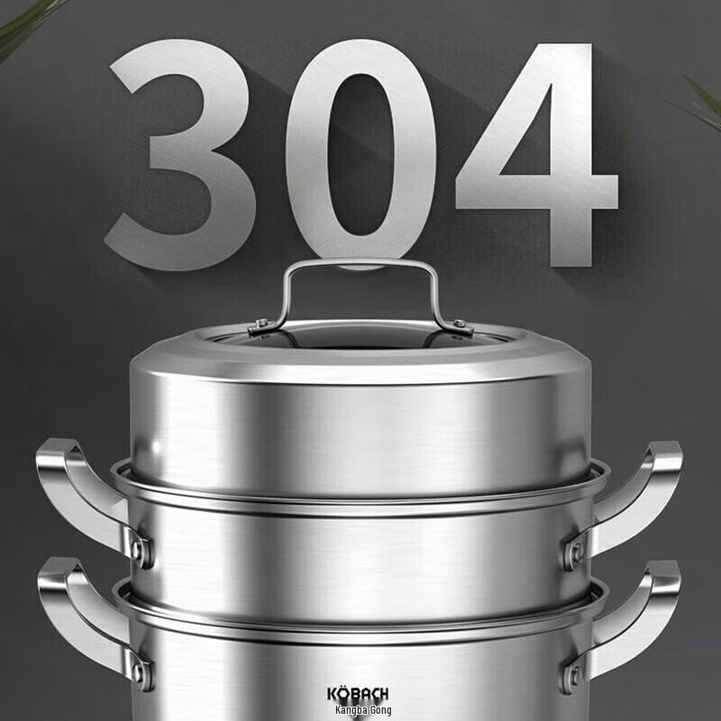 KOBACH 304 Stainless Steel Multi-Layer Steamer & Soup Pot, 28cm