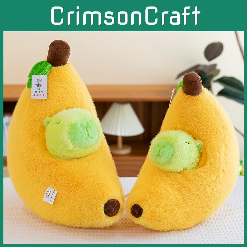 Adorable Banana Capybara Plush Doll With Ultra Soft Short Pile Fabric For Kids And Collectors