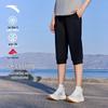 Women's Quick-Dry Ice Silk Capri Sports Pants