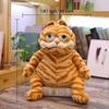 11.81 Inch Ugly Fat Cat Plush Toy, Funny Plush Toy Cat Plush Toy Birthday Gift