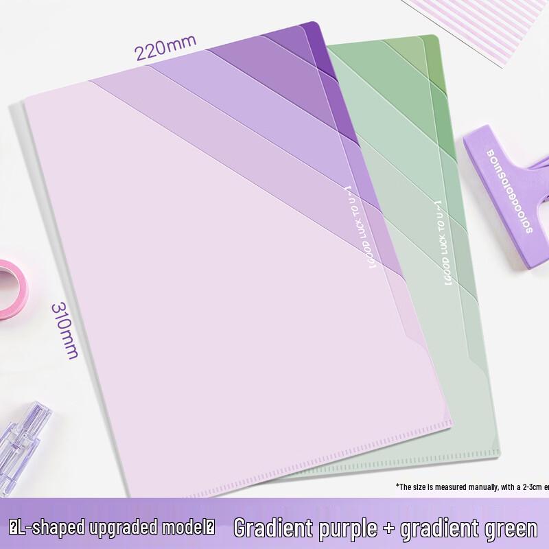 A4 Gradient Multi-layer File Folder for Students