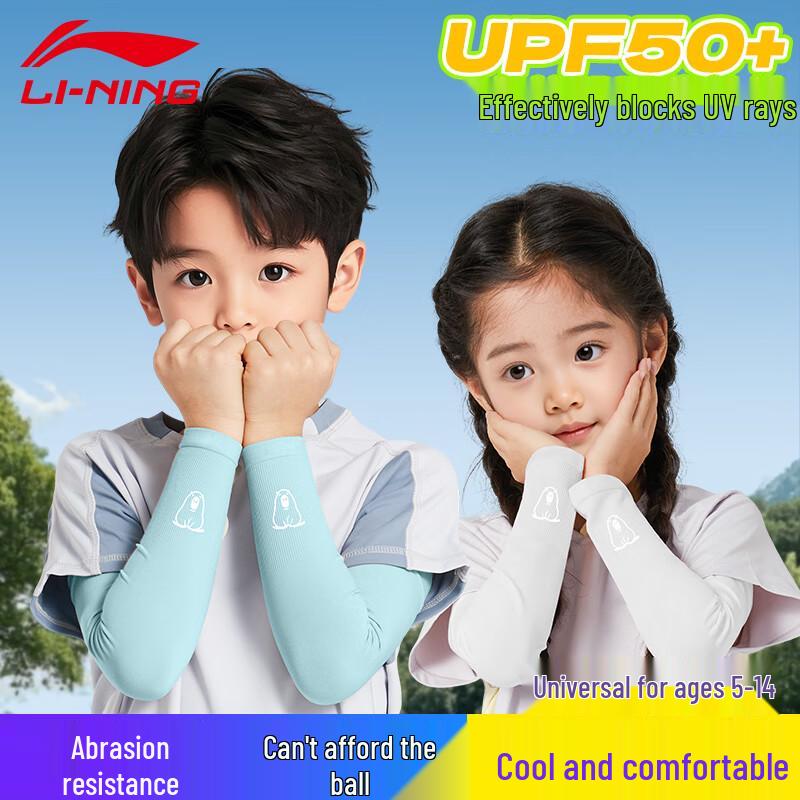 Li-Ning Kids UPF50+ Sun Protection Ice Sleeves One Size