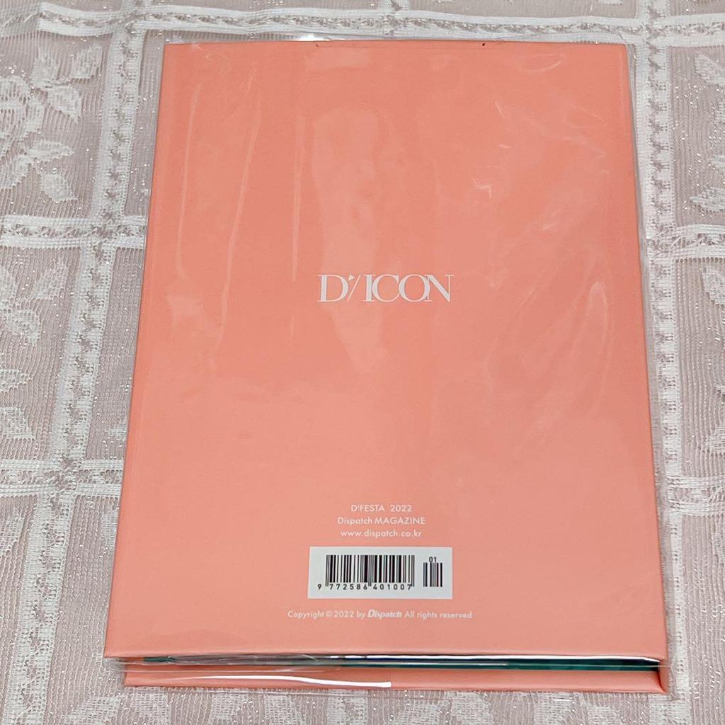 [USED] DICON D'FESTA MINI EDITION BTS V Bangtan