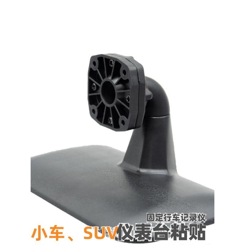 Car Center Console Installation Streaming Media Driving Recorder Bracket Holder Horizontal Vertical Instrument Panel Adhesive Bracket Default