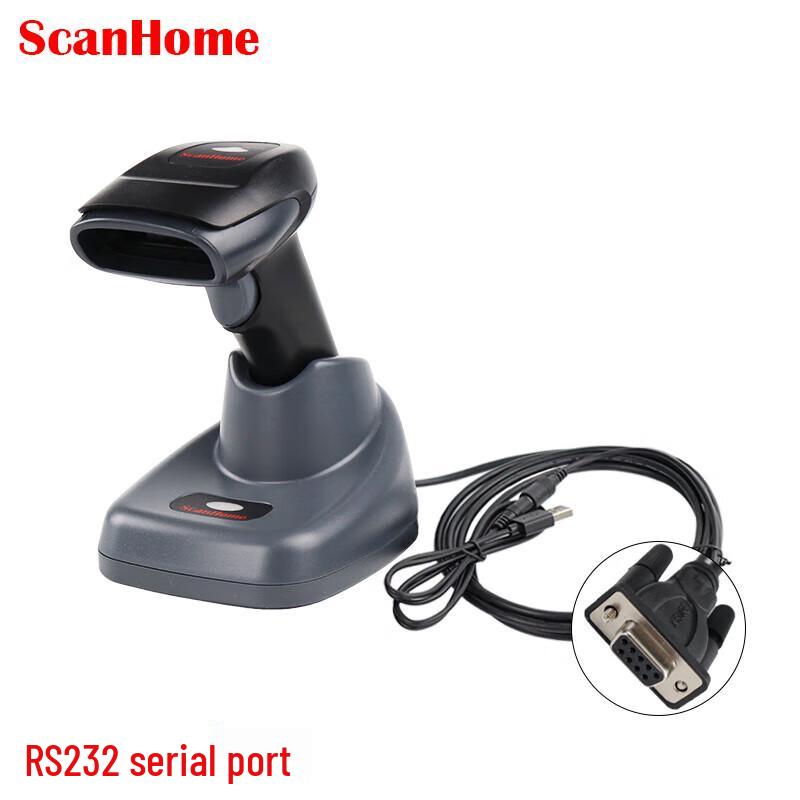 ScanHome SH-5000-2D Wireless Barcode & QR Scanner with Storage
