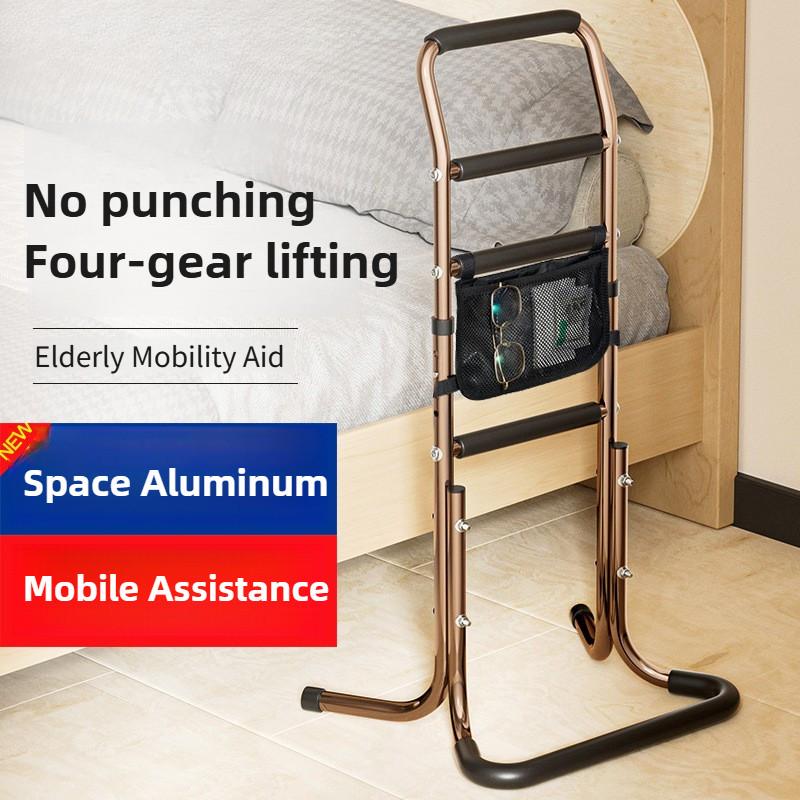 Elderly Bedside Handrails Guardrails Safety Anti Fall Stand Up Assist Device Home Walking Assistive Frames