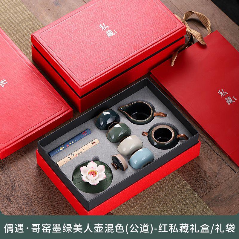 Insurance company annual meeting Zhou Qing opening merchandise business gifts to company customers elders friends New Year's Day New Year