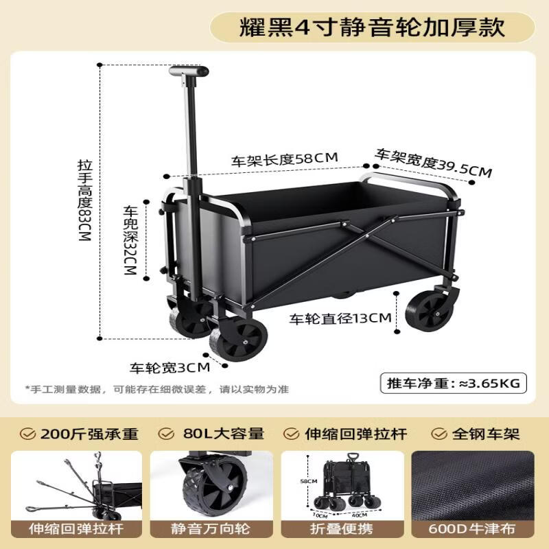 Folding Outdoor Camping Cart