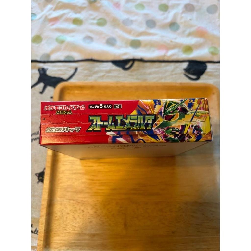 Storm Emerald BOX no shrink wrap peeling Pokémon card