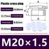 10Pcs Cross Shaped Plastic Plugs Nylon Waterproof High Quality Threaded Hole Plugs M16X1.5 M18X1.5 M20X1.5 M22X1.5 M25X1.5