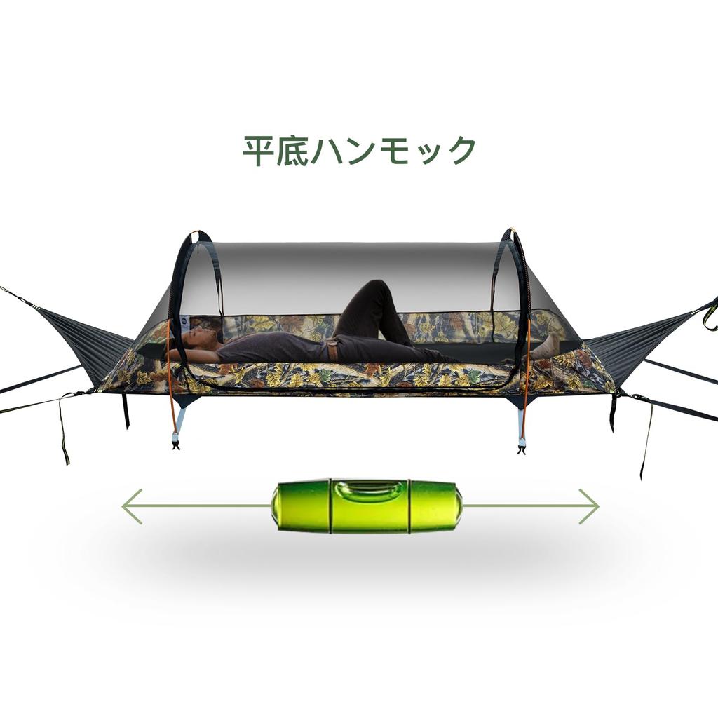 Night Cat Flat Lay Hammock Tent with Mosquito Net Waterproof Rainfly Storage Room for 1 Person Backpacking Hiking Camping Lightweight 440LBS