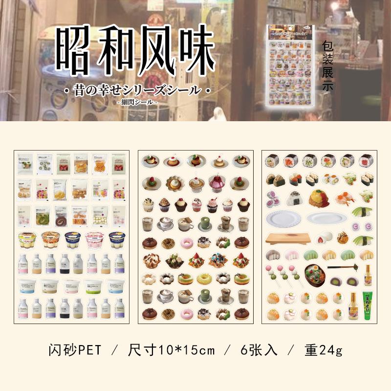 

JIAMEI 6/12sheets Cute Soda Cake Snacks Stickers Creativity Adhesive Deco DIY Diary Scrapbooking Material Aesthetic Stickers