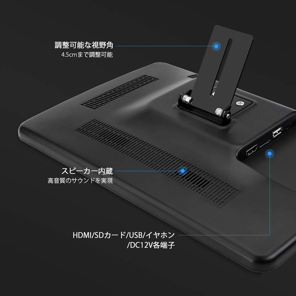 Kopfstützenmonitor XTRONS Zoll Rückmonitor IPS Großer Bildschirm Rücksitzmonitor Full HD Weiter Betrachtungswinkel mit HDMI-Funktion 1080P Videowiedergabe USB SD