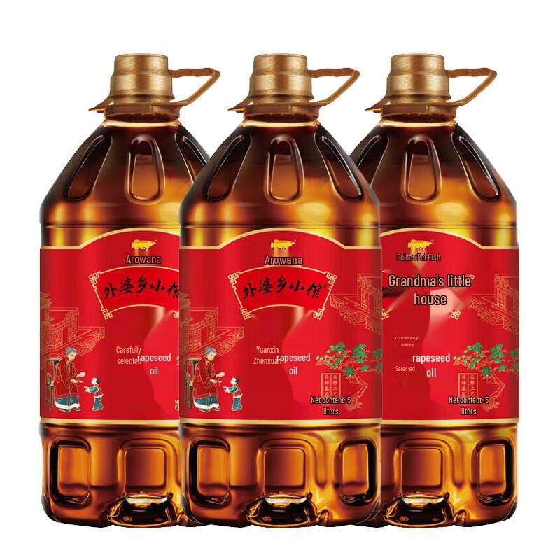 Golden Arowana Grandma s Homeland Artisanal Rapeseed Oil