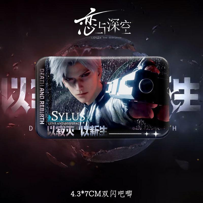 1/4/5Pcs 4.3*7CM Love and Deepspace Sylus Rafayel Zayne Xavier Caleb Anime Death and Rebirth&520 Square Badge Emblem Brooch Gift