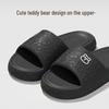 Non-Slip Cartoon Bear Slippers for Kids - Odorless, Quiet, and Cool Summer Footwear for Boys & Girls