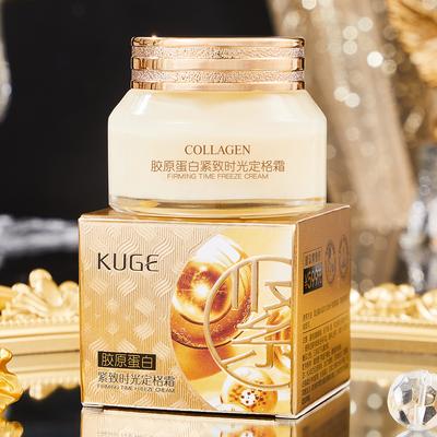 Collagen Cream Lifting Firming Cream Moisturizing Reduces Wrinkles & Fine Lines Brighten 50g