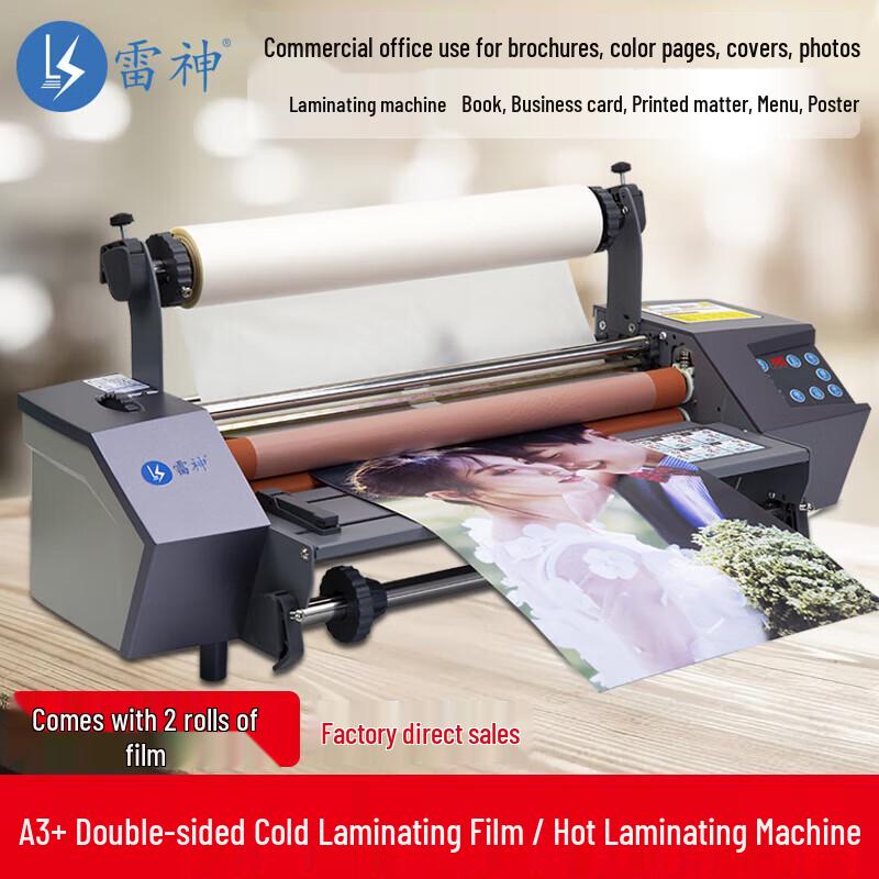 Автоматический электрический ламинатор Thor A3+