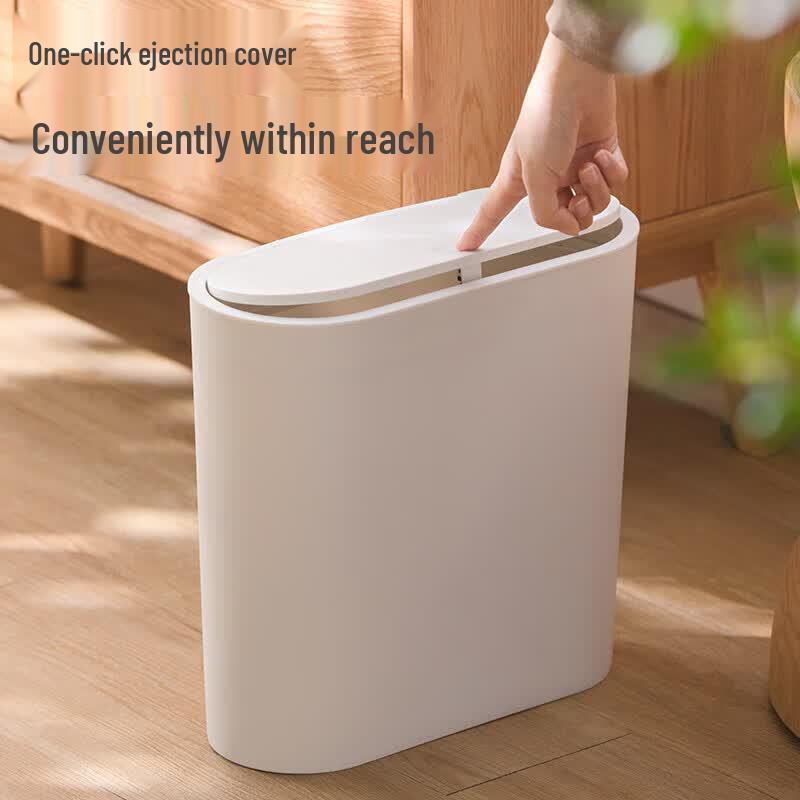 Slim Press-Top Trash Can