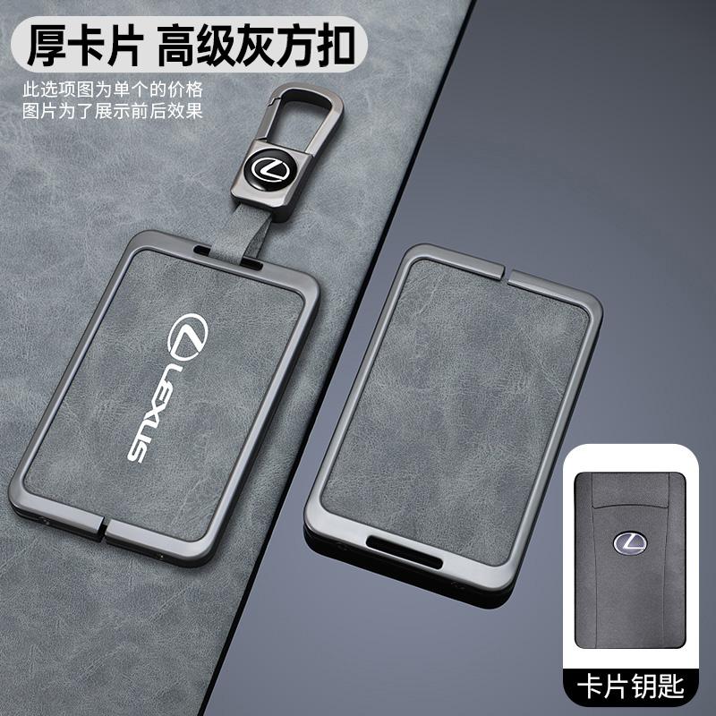 Auto-Karte Smart Fernbedienung Schlüsselanhänger Hülle Halter Schale Für Lexus F Sport ES LM GS IS NX RX LX LS RX300 Schutz Zubehör
