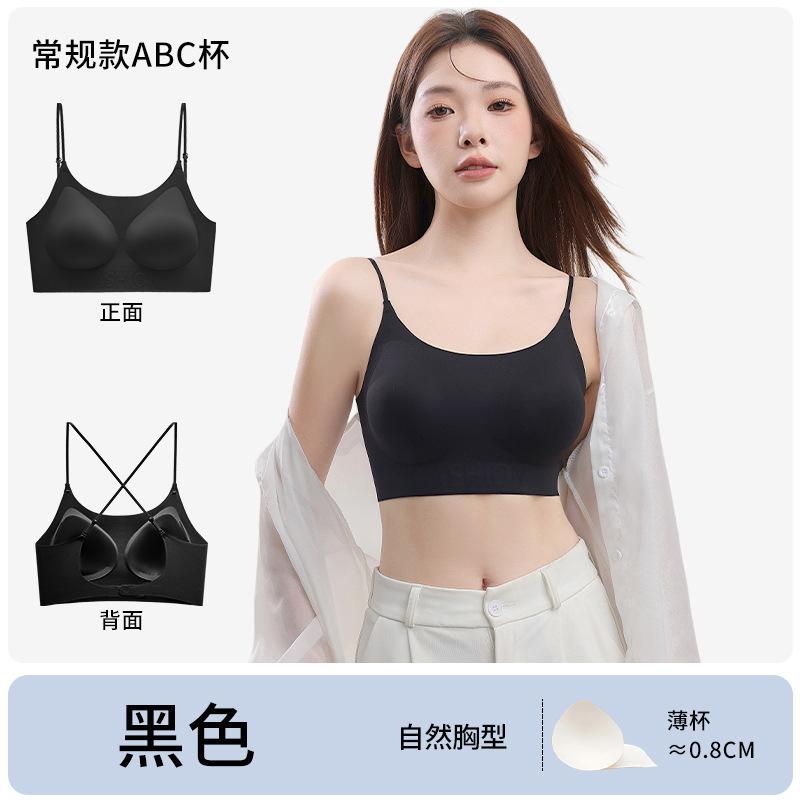 U-shaped Beauty Back, Liquid Foundation, Underwear, Bra, Women's Small Breasts Are Large, External Expansion, Anti-sagging, Thin Shoulder Straps, Thin