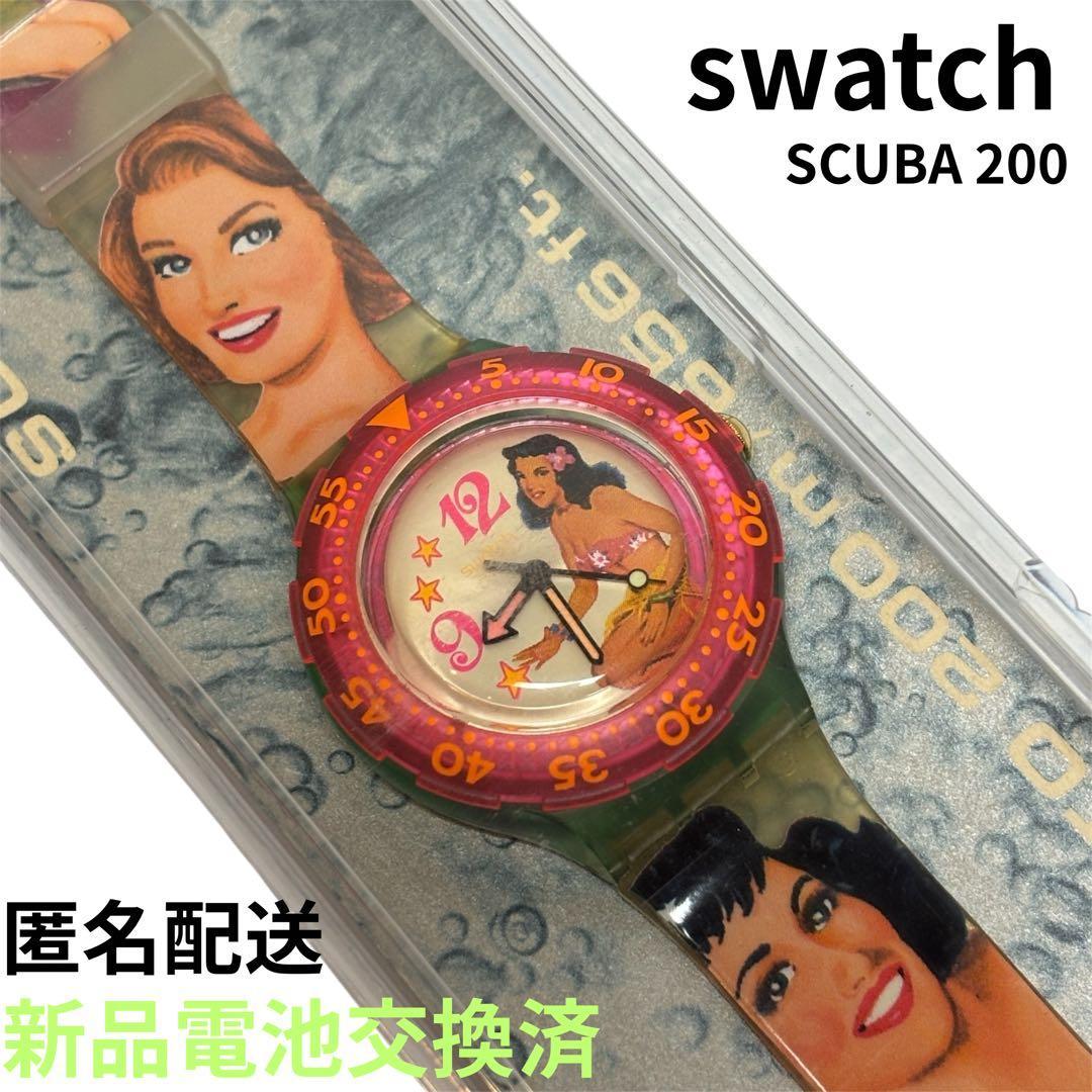 Used Good condition [Price reduction OK] Swatch Scuba 200 with outer box