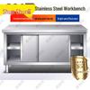 Shunshunni Stainless Steel Commercial Sliding Door Work Table