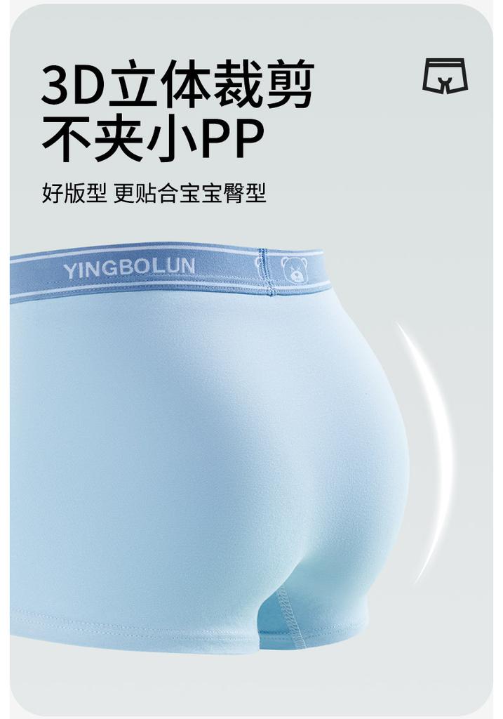 Yingbolun Youth Underwear Lycra Cotton A-Class Big Boy Four Corners Shorts No Butt Pinch