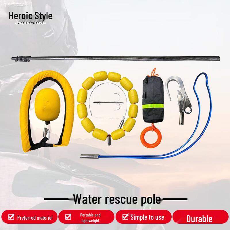 Multifunctional Water Rescue Pole