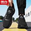 Warrior Men's Breathable Flyknit Casual Shoes