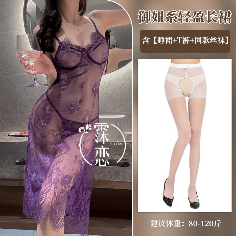 Sexy Underwear Lace Transparent One-piece Suspender Pattern Nightclub Mood Perspective Nightdress Couple's Robe