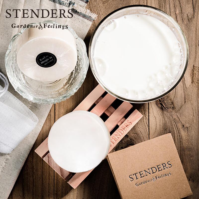 STENDERS Handmade Scented Soap Gift Set