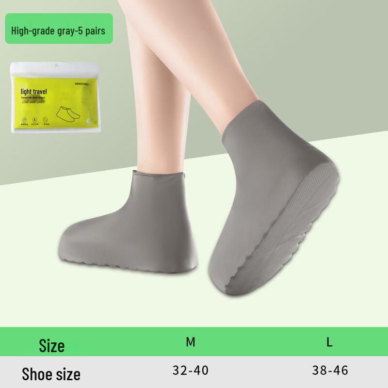 Yilan Reusable Latex Waterproof Anti-Slip Shoe Covers (5-Pair Set) M (Shoe Size 32-40)