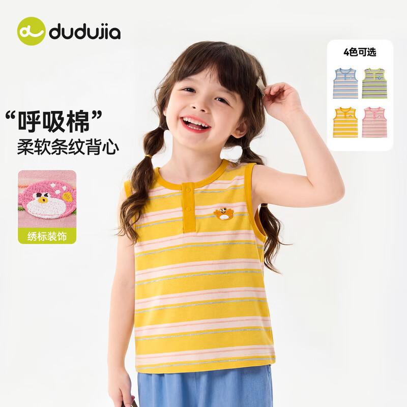 

Baby Striped Sleeveless T-Shirt 80