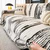 Simple Half-edge Velvet Sofa Cover Cloth Towel, Autumn and Winter Anti-cat Scratch Sofa Cover 2025 New All-inclusive One-piece Blanket