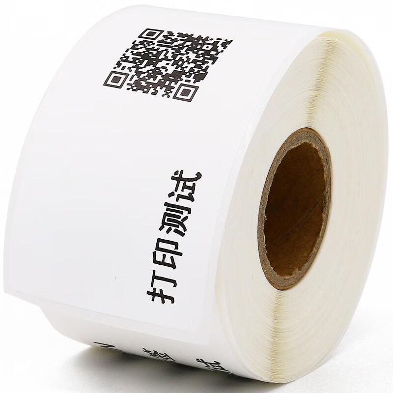 Makeid P50-80-200 Thermal Label Paper
