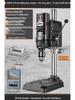 220V High-Power Multifunctional Precision Drill Press and Milling Machine
