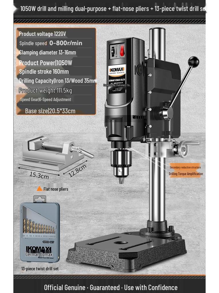 220V High-Power Multifunctional Precision Drill Press and Milling Machine