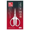 Komolife Seki Small Craft Scissors Craft Small Craft Made In Japan City-made - Scissors, Size, Supplies, Sewing, Embroidery, Patchwork,