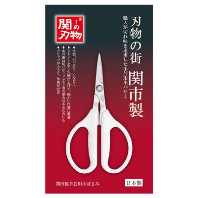 Komolife Seki Small Craft Scissors Craft Small Craft Made In Japan City-made - Scissors, Size, Supplies, Sewing, Embroidery, Patchwork,