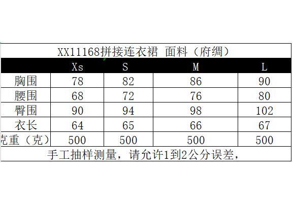 Women's Clothing, New Products In Spring and Summer, European and American Style Design Sense, Suspender, Poplin Splicing Dress, Short Skirt.